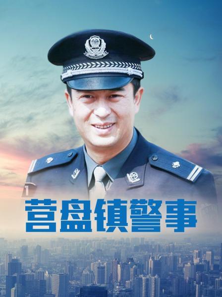 脸红Dearie – 微密圈系列 冲击肾上腺素[31P 2V][41MB百度盘]